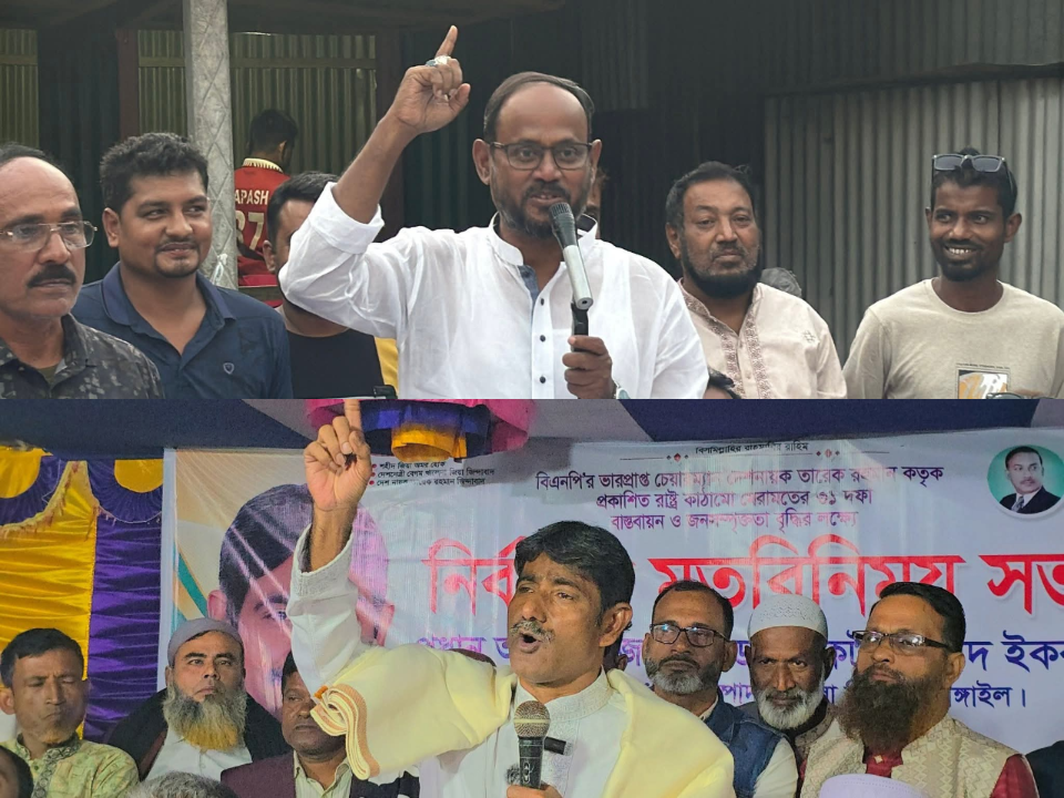 কে পাচ্ছেন টাঙ্গাইল-৫ এ বিএনপির মনোনয়ন