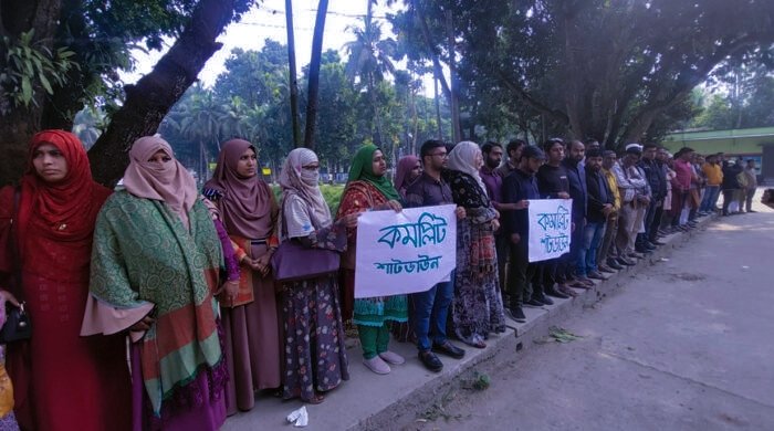 টাঙ্গাইলের গোপালপুরে প্রাথমিক শিক্ষকদের দিনব্যাপী শাটডাউন: তিন দফা দাবিতে কঠোর অবস্থান