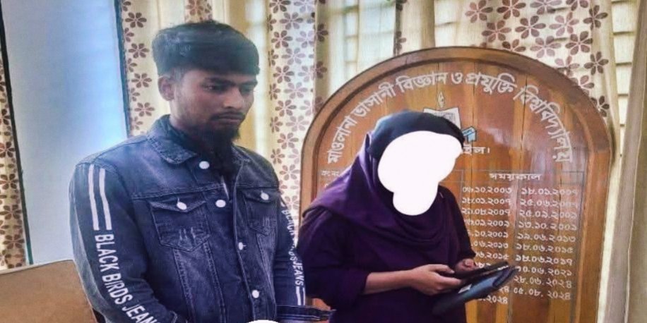 টাঙ্গাইলের মাভাবিপ্রবি ক্যাম্পাসে পরকীয়া সন্দেহে দুইজন ধরে প্রক্টর অফিসে, শেষ পর্যন্ত পুলিশের হাতে