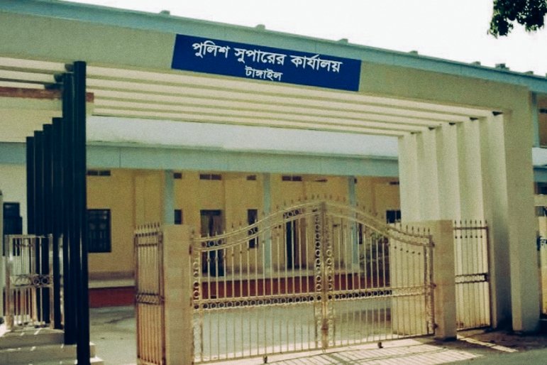 টাঙ্গাইলে পুলিশের চলমান বিশেষ অভিযানে গত ২৪ ঘণ্টায় ৬ জনকে গ্রেফতার করা হয়েছে।