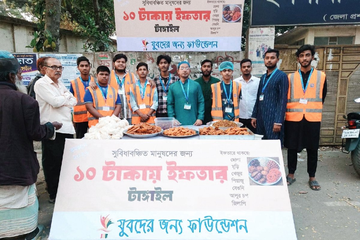 টাঙ্গাইলে যুবদের জন্য ফাউন্ডেশন আয়োজন করছে ১০ টাকায় ইফতার