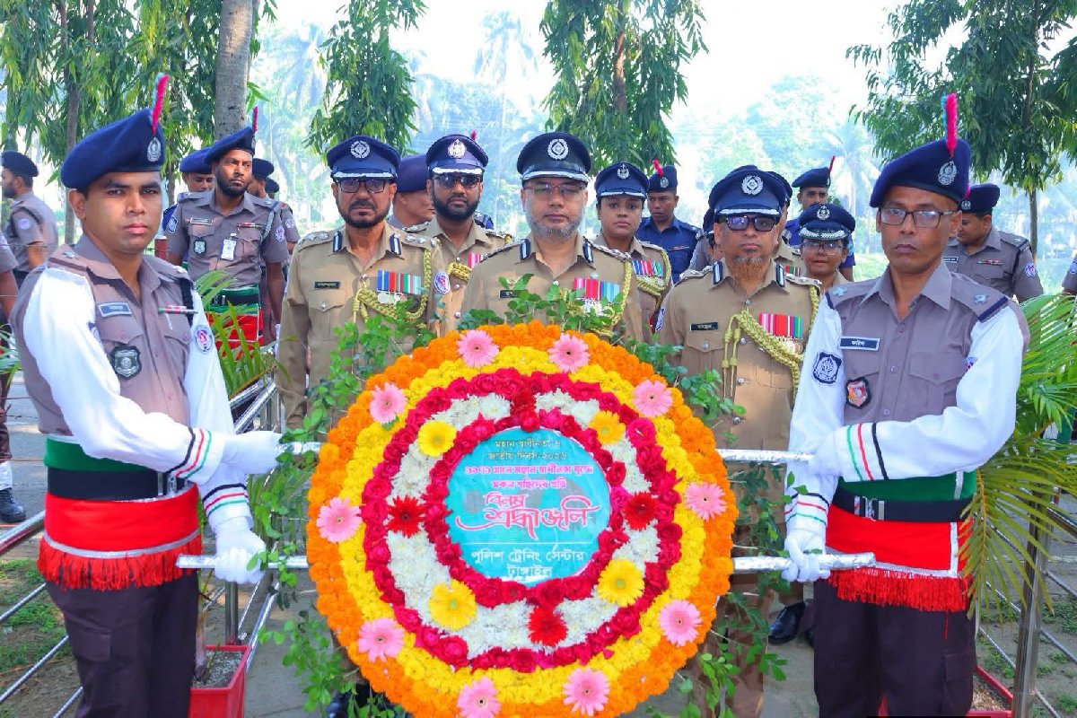 মহান স্বাধীনতা ও জাতীয় দিবস উদযাপন পিটিসি,টাঙ্গাইল