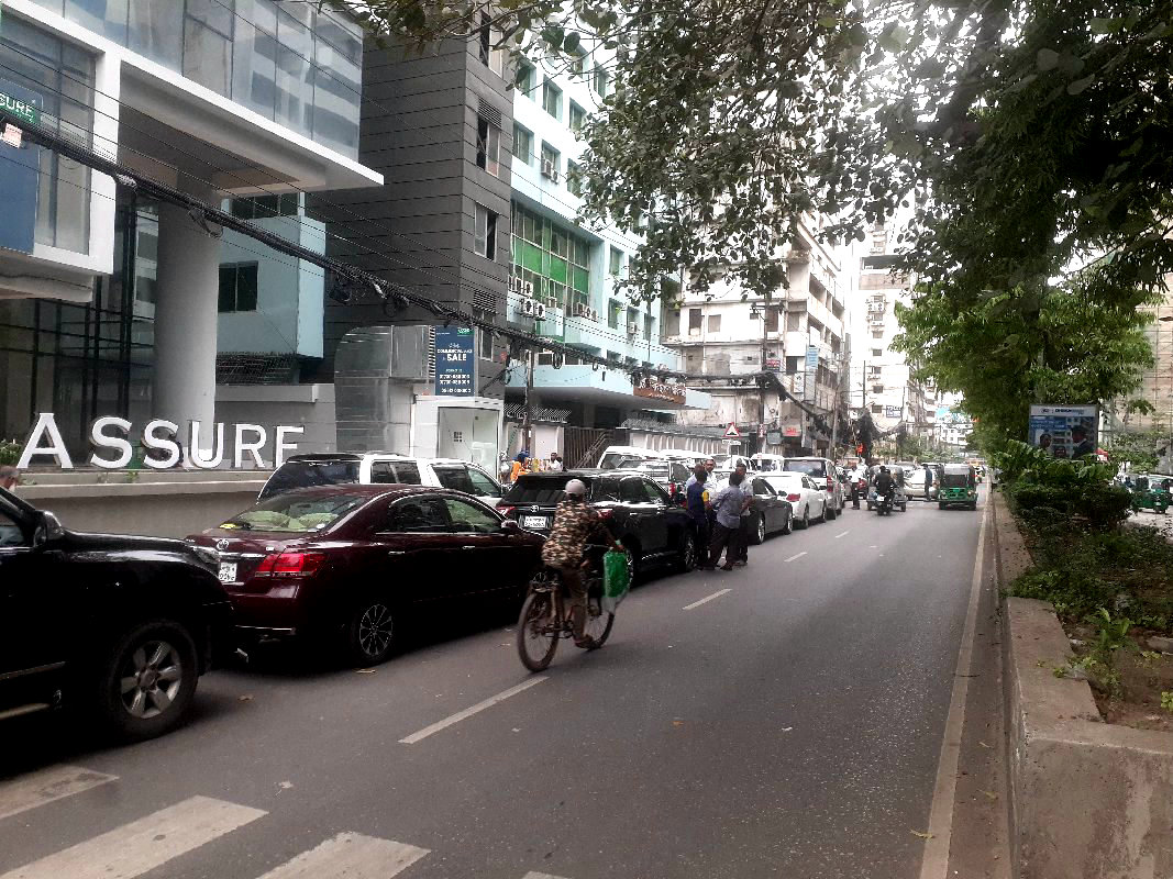 তেল সংকট