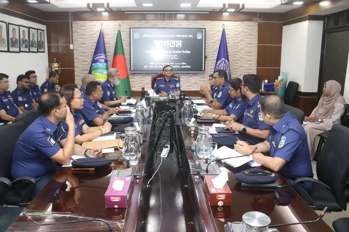 ময়মনসিংহ রেঞ্জের মাসিক অপরাধ পর্যালোচনা সভা অনুষ্ঠিত