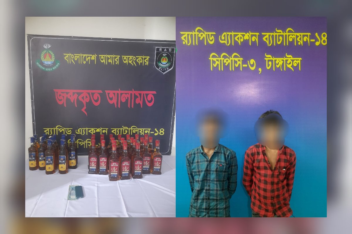 ৩৬ বোতল বিদেশী মদ ও নগদ অর্থসহ দুই মাদক কারবারি গ্রেফতার