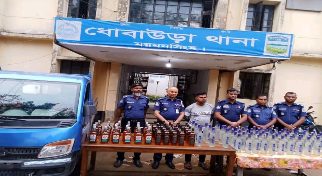 ধোবাউড়ায় থানা পুলিশের বিশেষ অভিযানে ভারতীয় মদসহ  আটক ০১