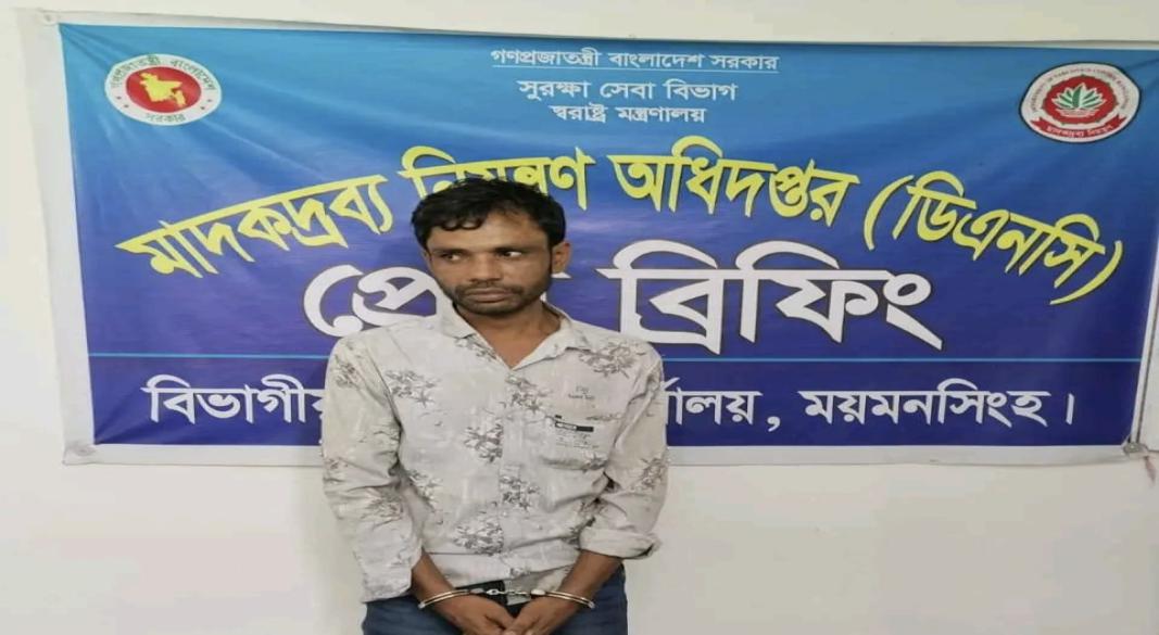 ইয়াবা ট্যাবলেট ও নগদ অর্থসহ  মাদক ব্যবসায়ী গ্রেফতার ০১