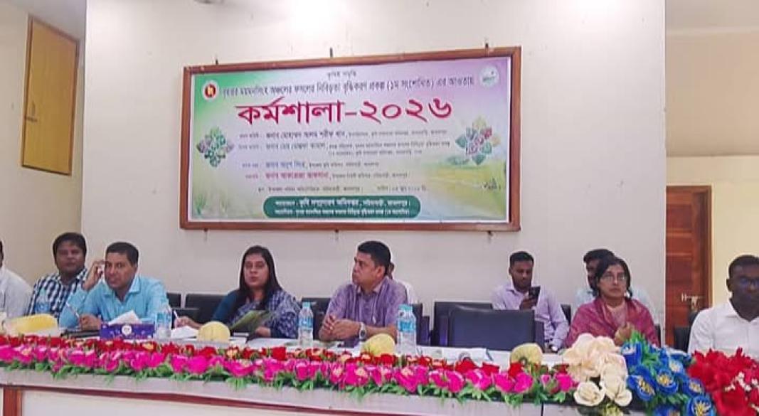 কৃষিই সমৃদ্ধি: সরিষাবাড়ীতে ফসলের নিবিড়তা বৃদ্ধি বিষয়ক কর্মশালা অনুষ্ঠিত