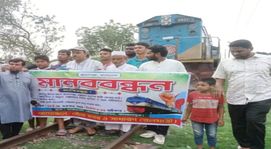 উত্তরাঞ্চলের মানুষের প্রাণের দাবি: রেলসেবায় দ্রুত কার্যকর পদক্ষেপ চাই