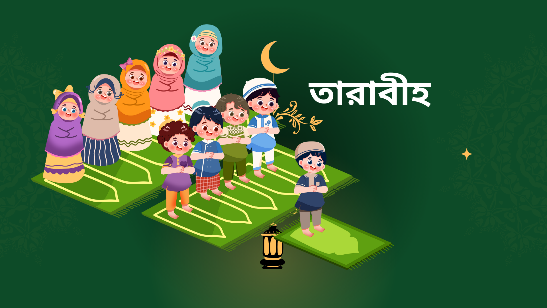 রমজানের তারাবীহ নামাজের নিয়ম, ফজিলত ও দোয়া (আরবীসহ পূর্ণাঙ্গ গাইড)